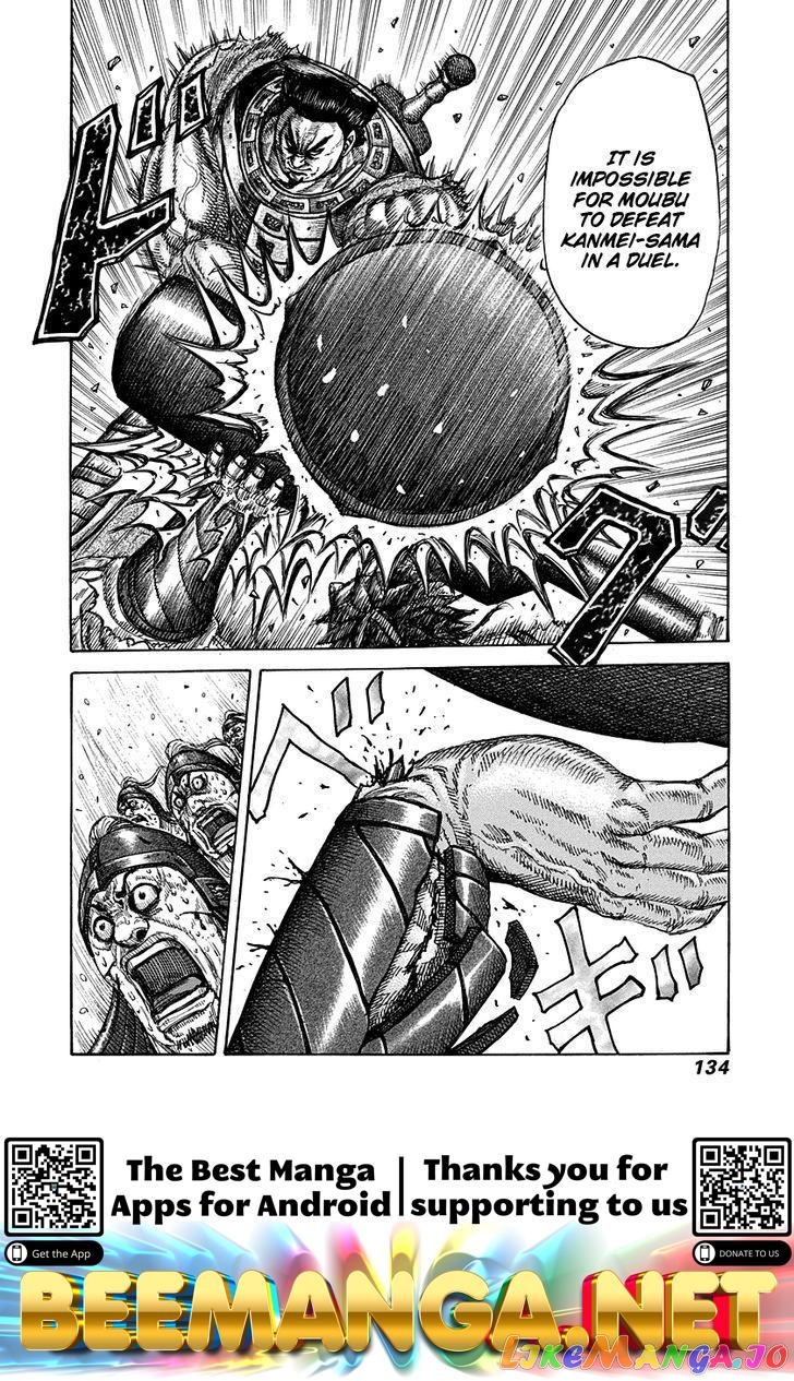 Kingdom - Manga Chapter 312 - page 18