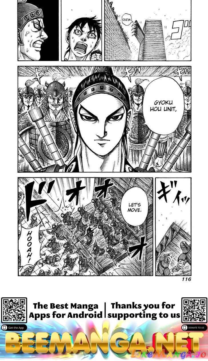 Kingdom - Manga Chapter 190 - page 16