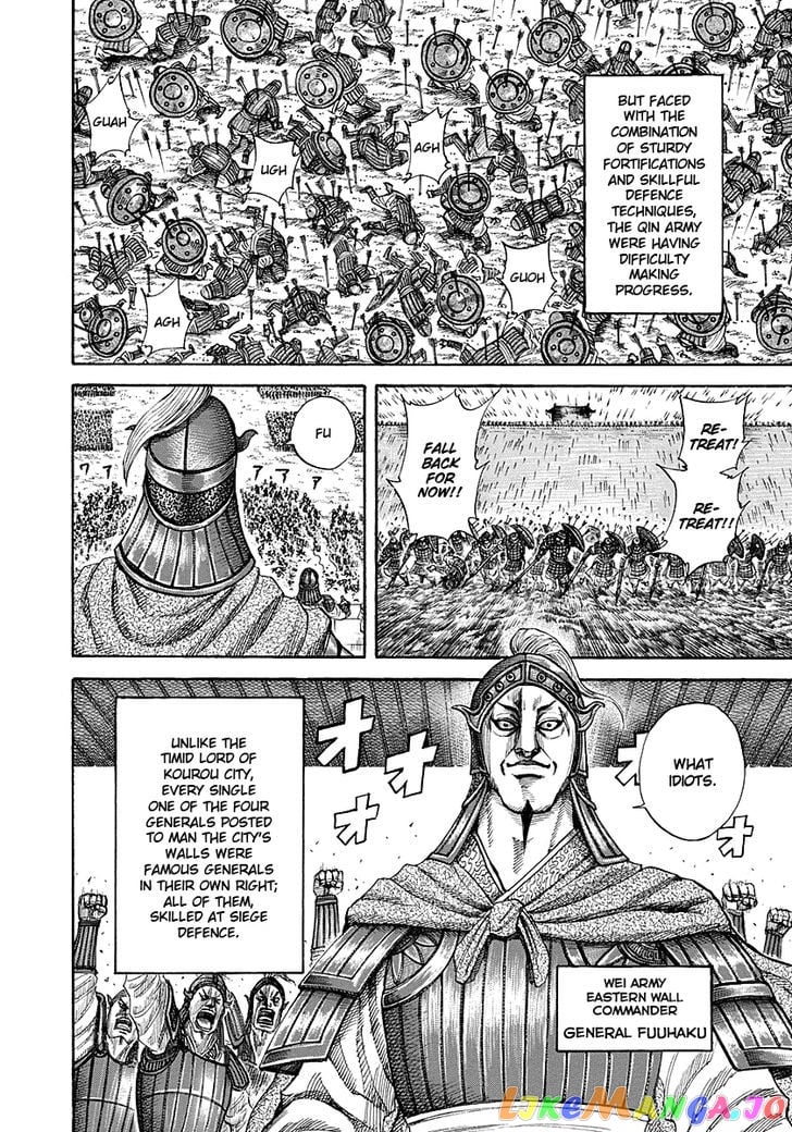 Kingdom - Manga Chapter 190 - page 5