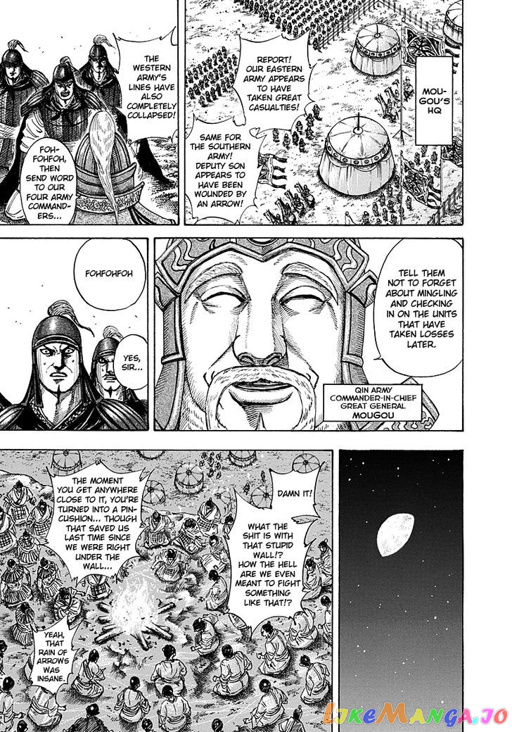 Kingdom - Manga Chapter 190 - page 6