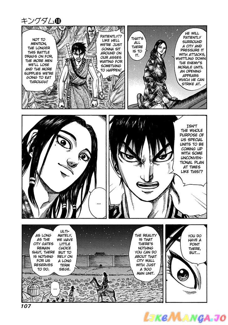 Kingdom - Manga Chapter 190 - page 8