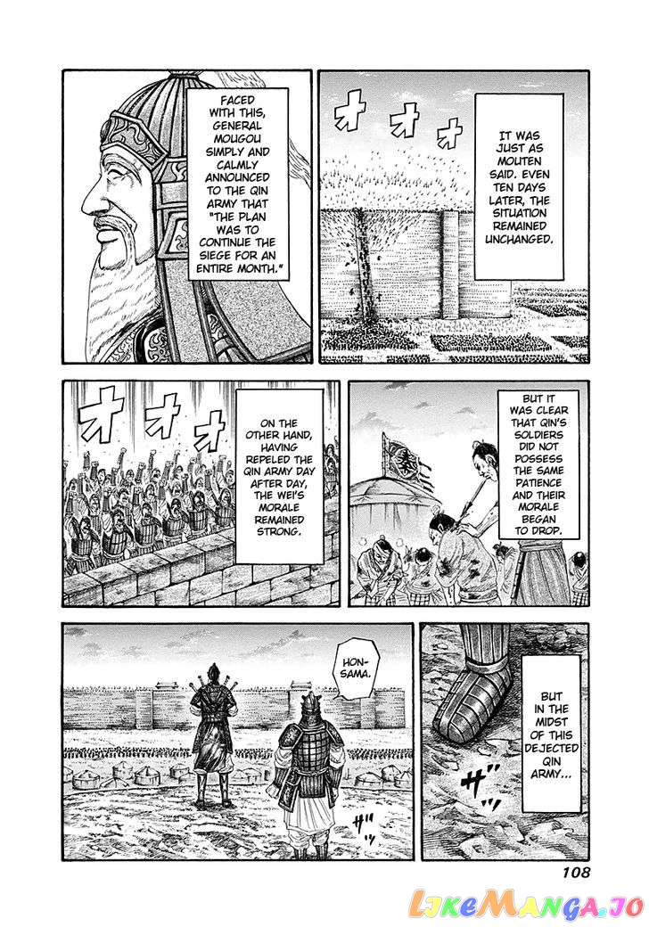 Kingdom - Manga Chapter 190 - page 9