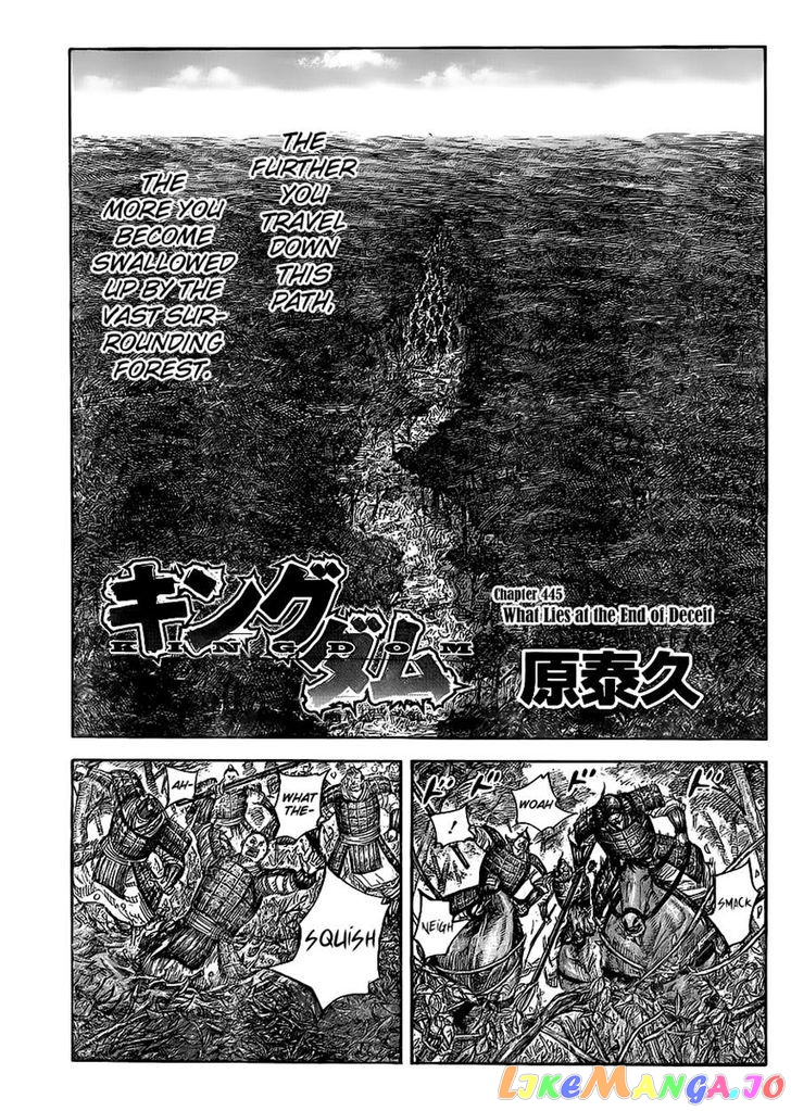 Kingdom - Manga Chapter 445 - page 1