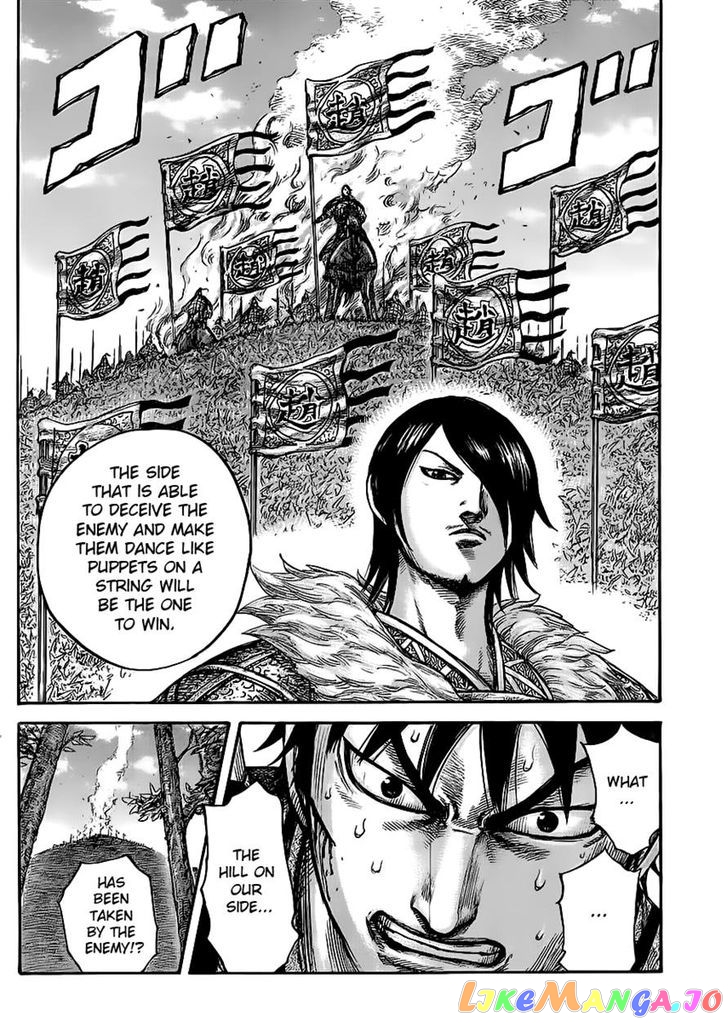 Kingdom - Manga Chapter 445 - page 17