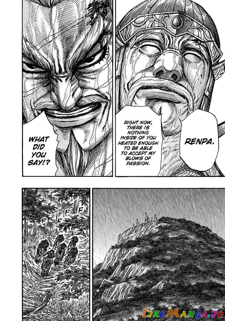 Kingdom - Manga Chapter 235 - page 11