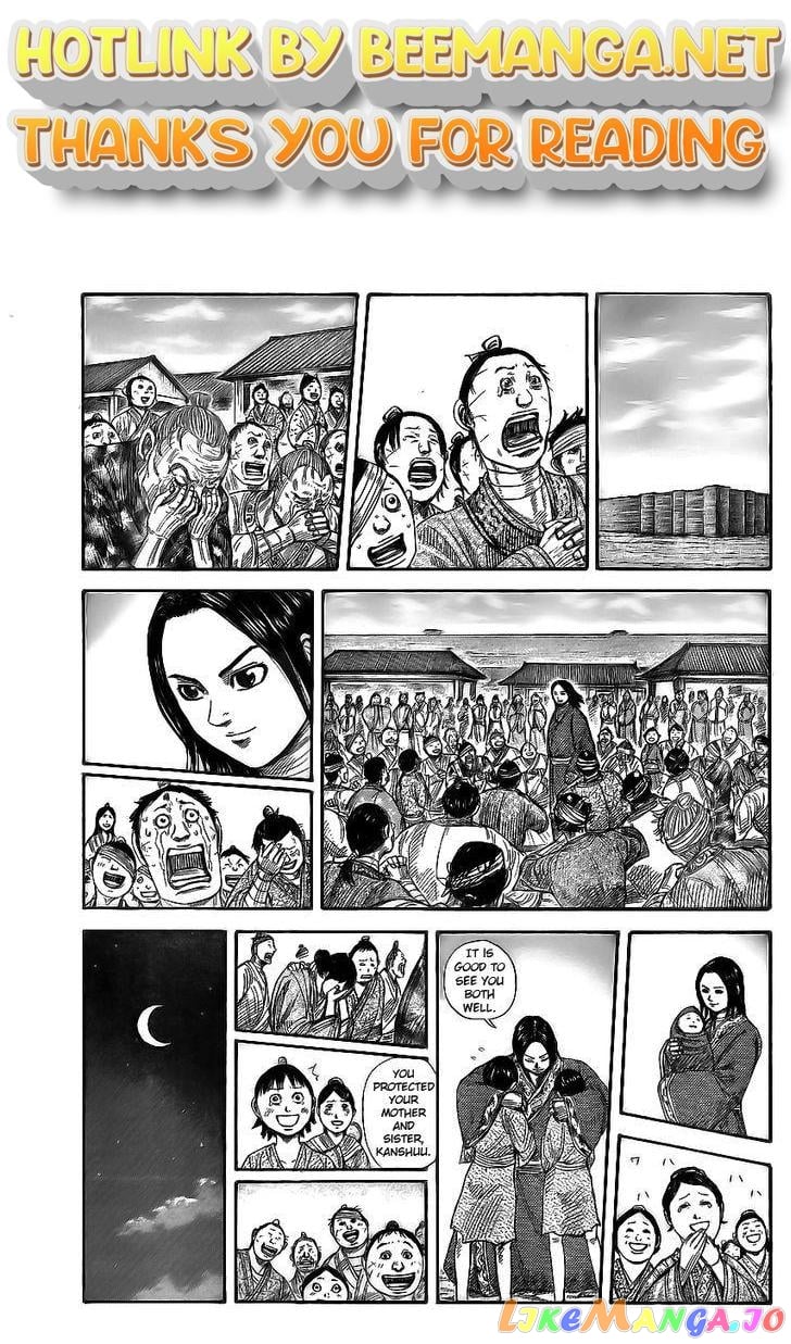 Kingdom - Manga Chapter 354 - page 1