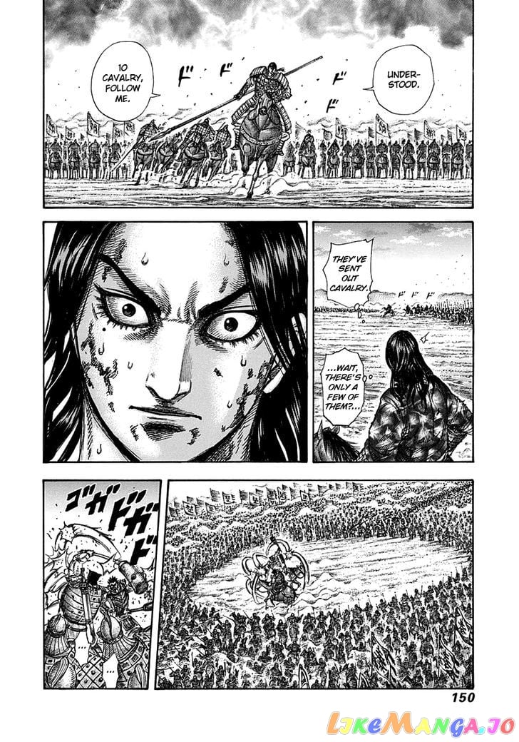 Kingdom - Manga Chapter 313 - page 14
