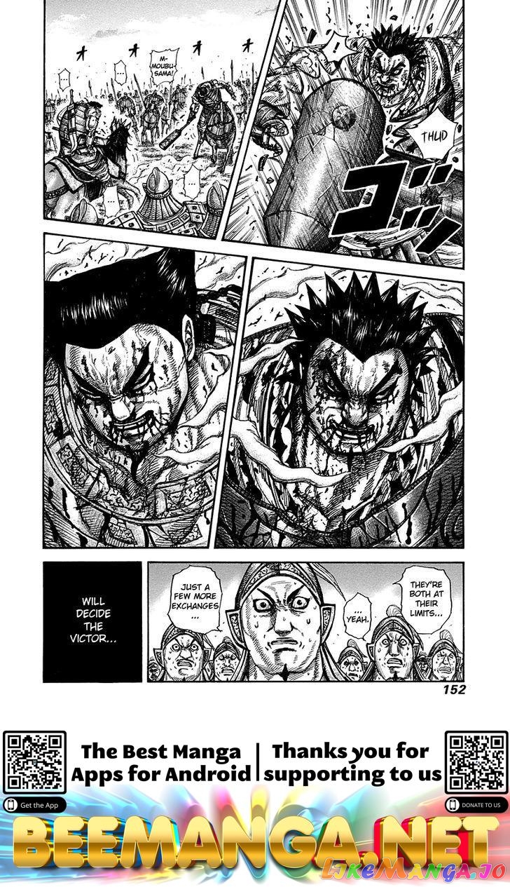 Kingdom - Manga Chapter 313 - page 16