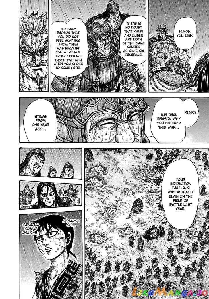Kingdom - Manga Chapter 236 - page 16