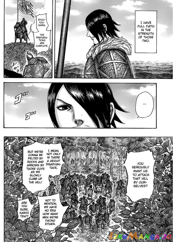 Kingdom - Manga Chapter 446 - page 8
