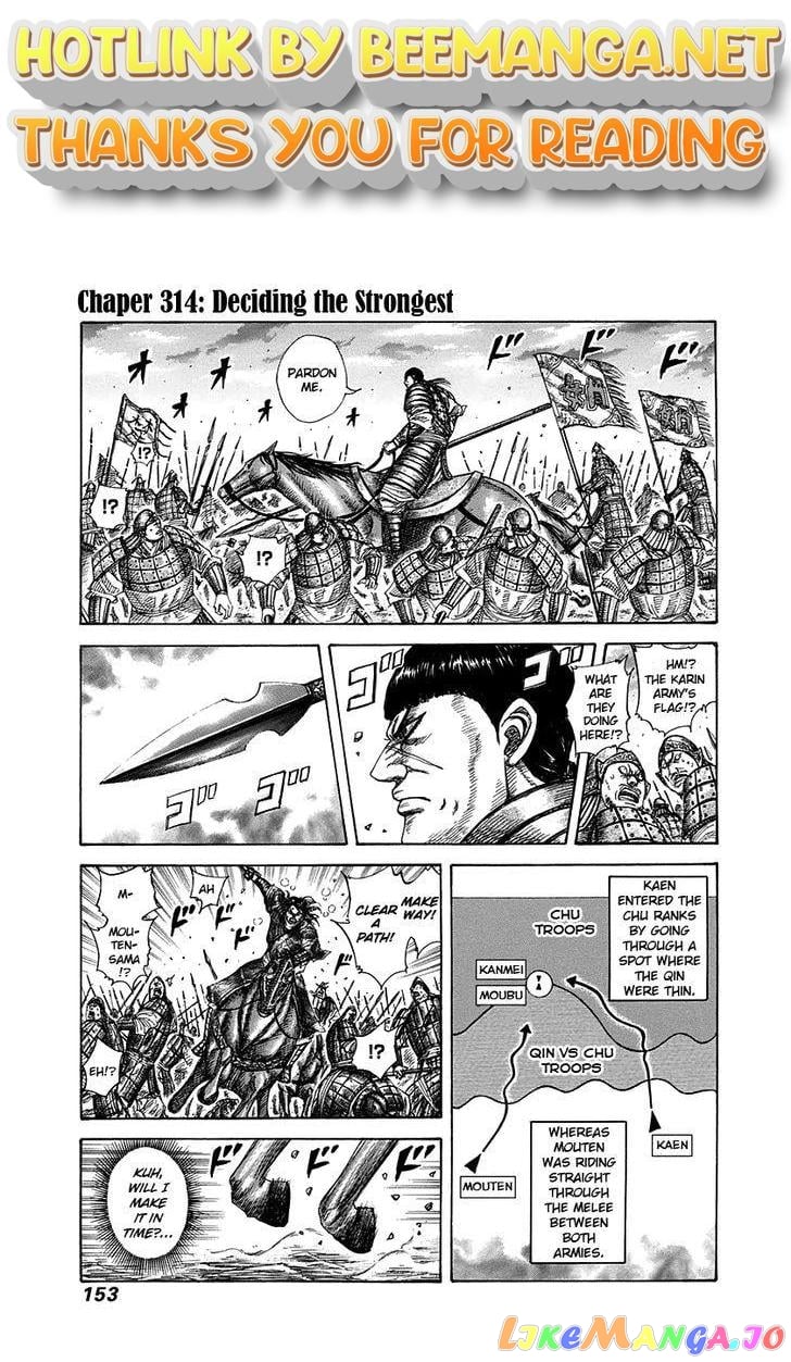 Kingdom - Manga Chapter 314 - page 1