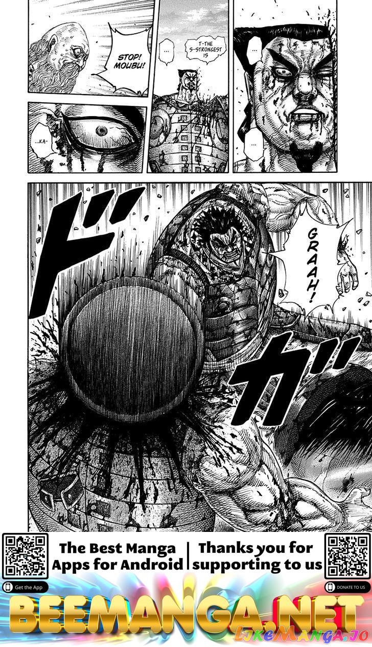 Kingdom - Manga Chapter 314 - page 17