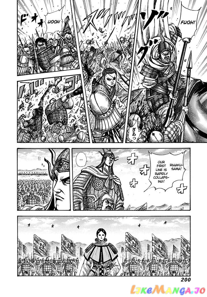 Kingdom - Manga Chapter 272 - page 7
