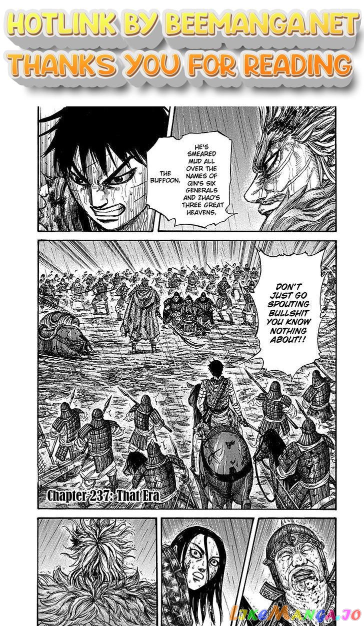 Kingdom - Manga Chapter 237 - page 1