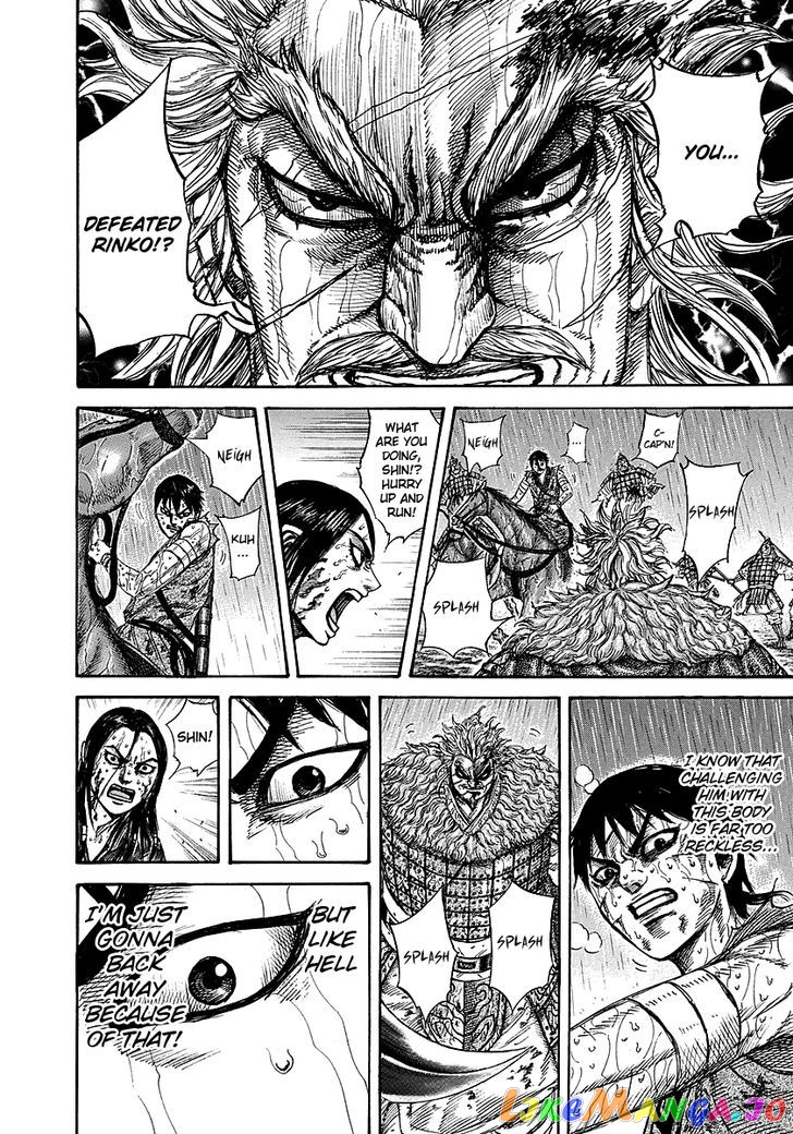 Kingdom - Manga Chapter 237 - page 5