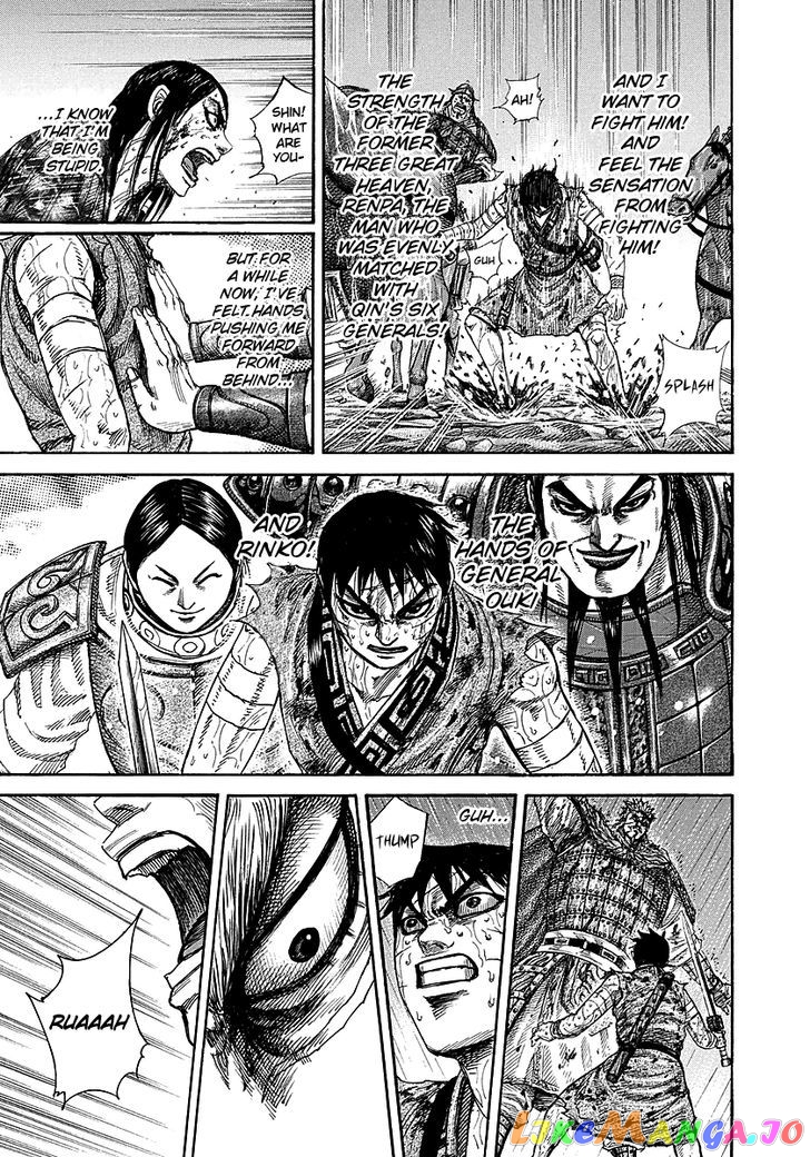 Kingdom - Manga Chapter 237 - page 6