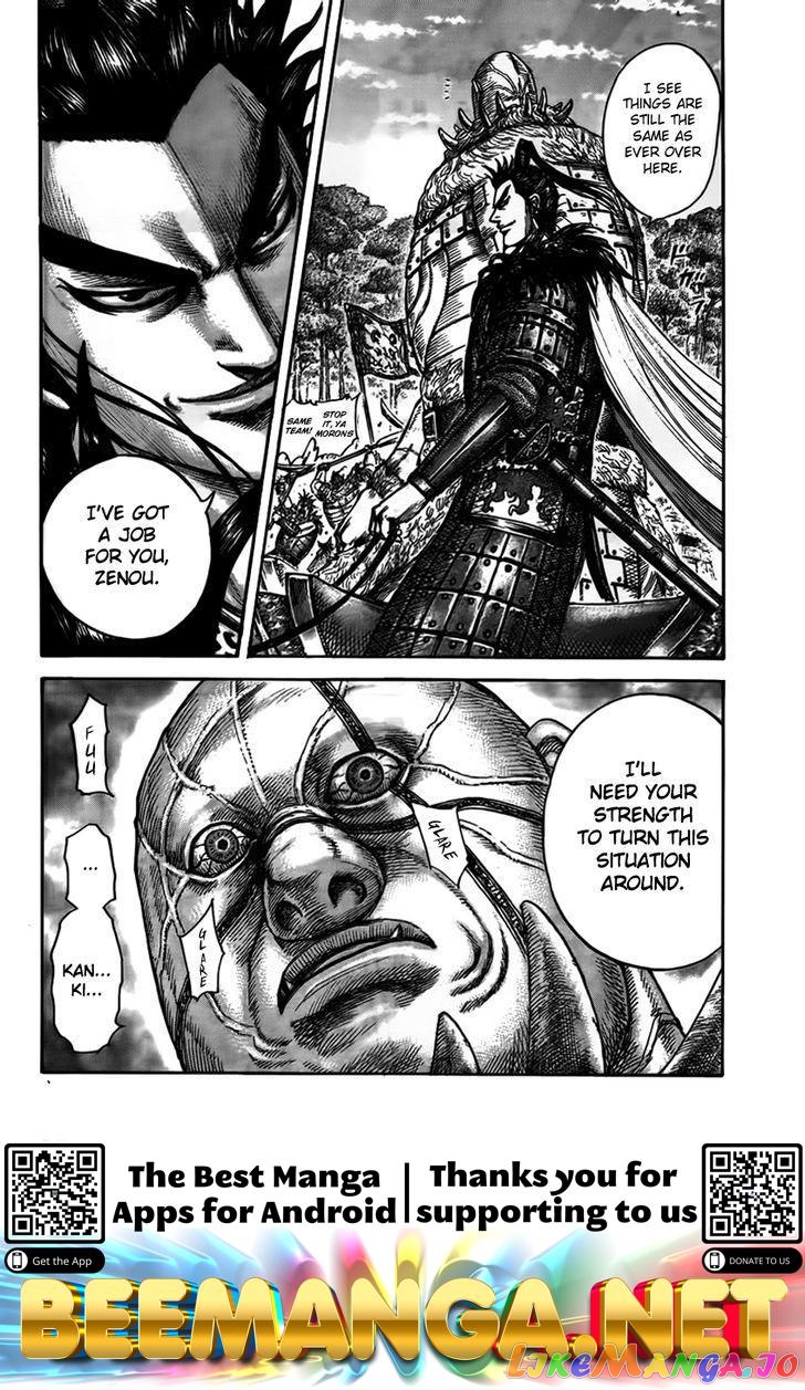 Kingdom - Manga Chapter 447 - page 16