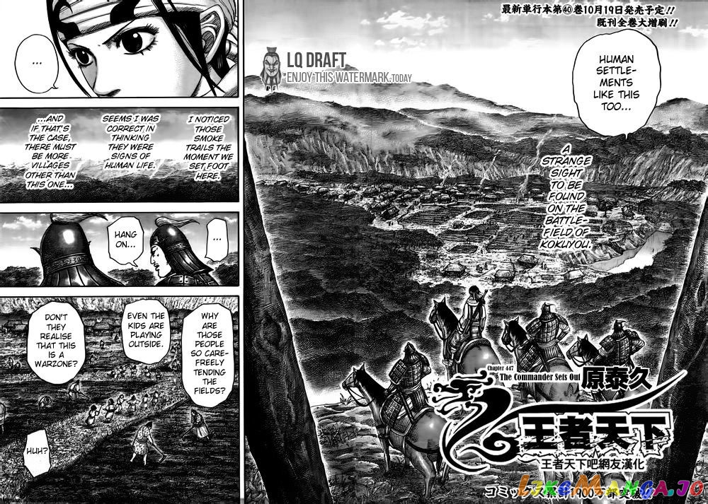 Kingdom - Manga Chapter 447 - page 2