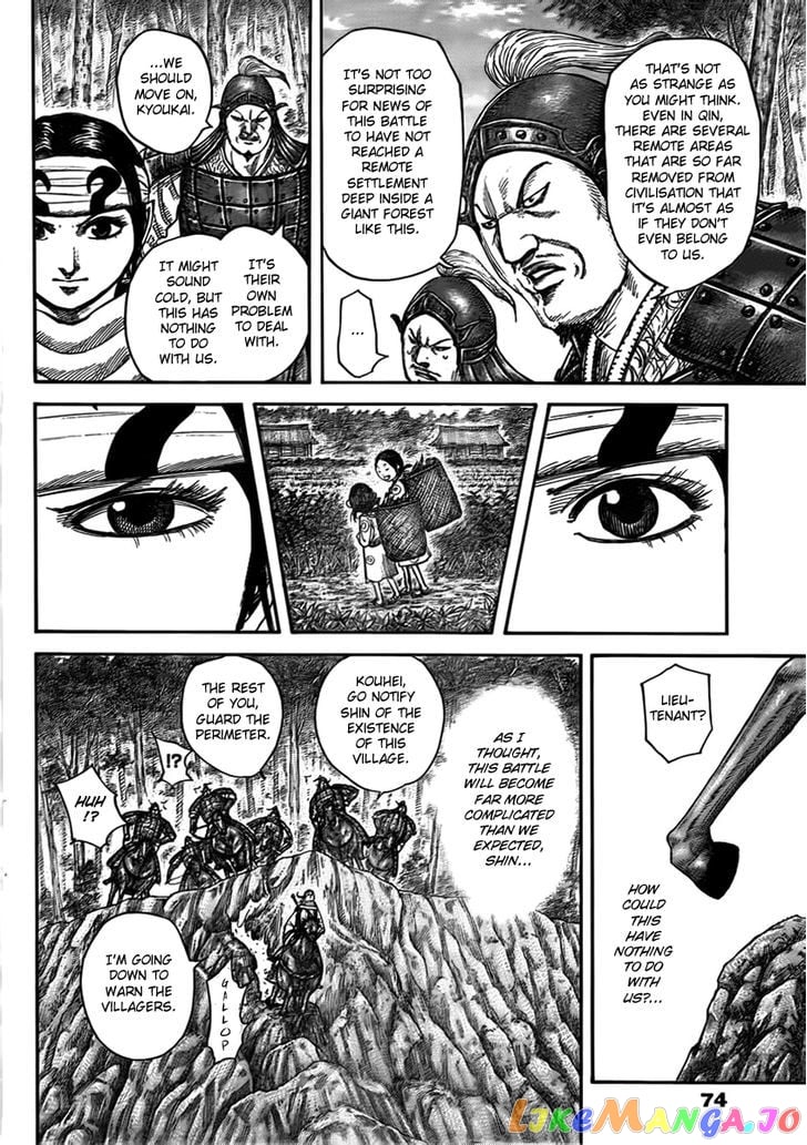 Kingdom - Manga Chapter 447 - page 3