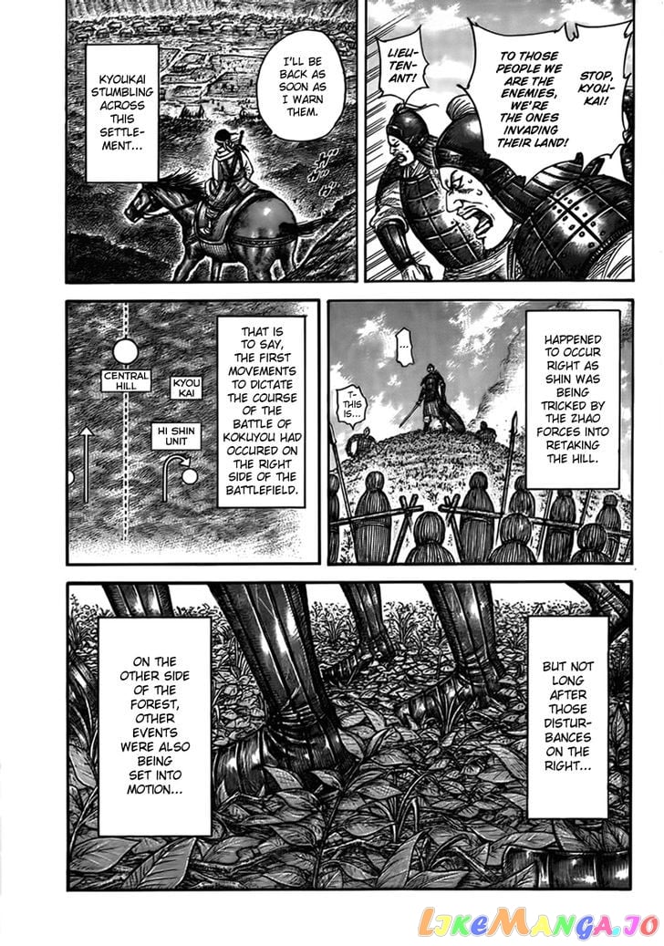 Kingdom - Manga Chapter 447 - page 4