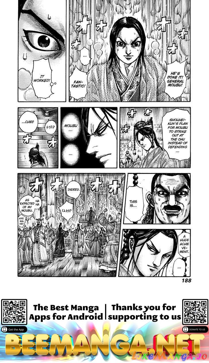 Kingdom - Manga Chapter 315 - page 16