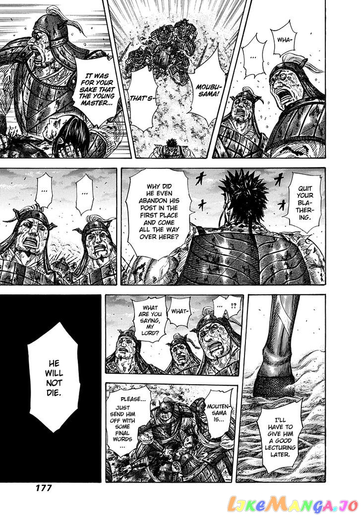 Kingdom - Manga Chapter 315 - page 6