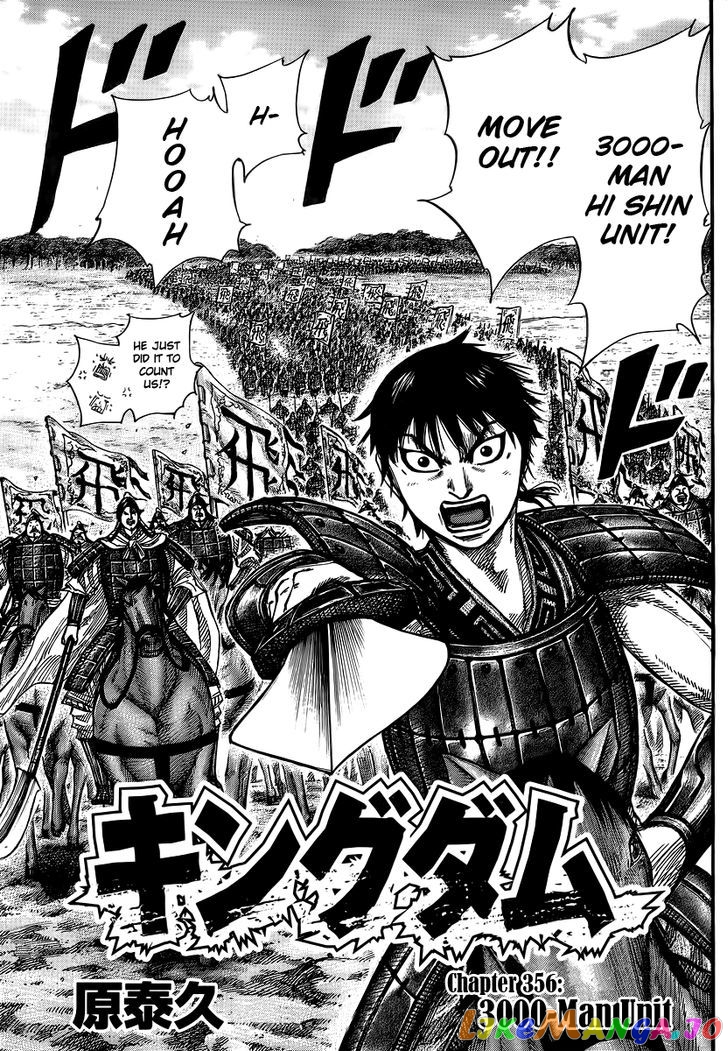 Kingdom - Manga Chapter 356 - page 3