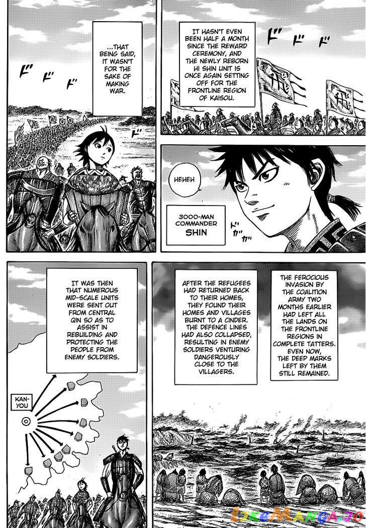 Kingdom - Manga Chapter 356 - page 4