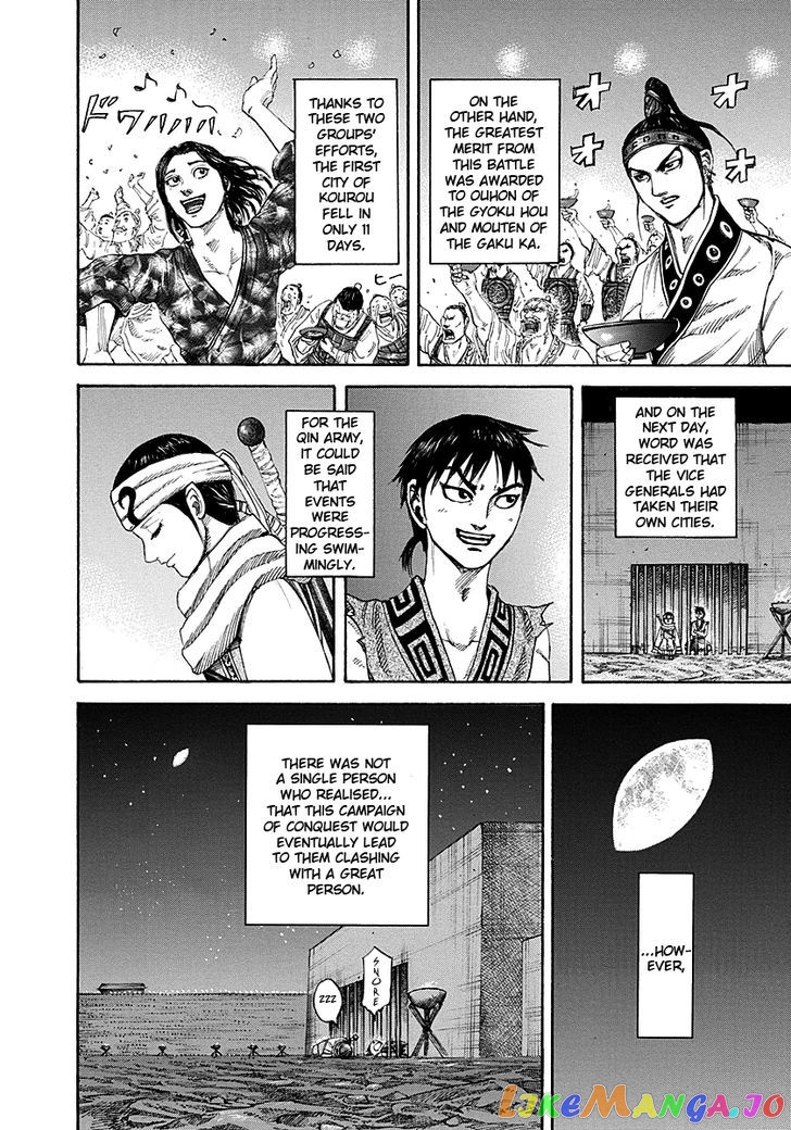 Kingdom - Manga Chapter 193 - page 16