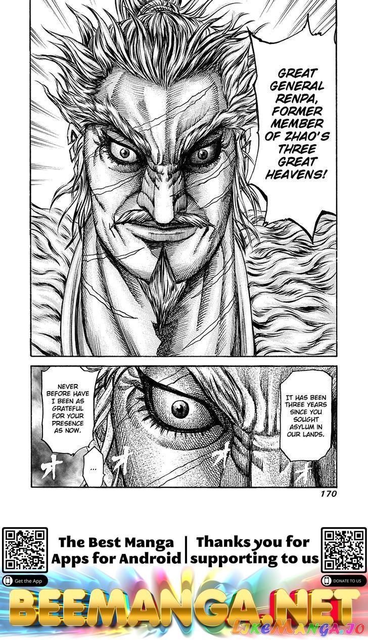 Kingdom - Manga Chapter 193 - page 18