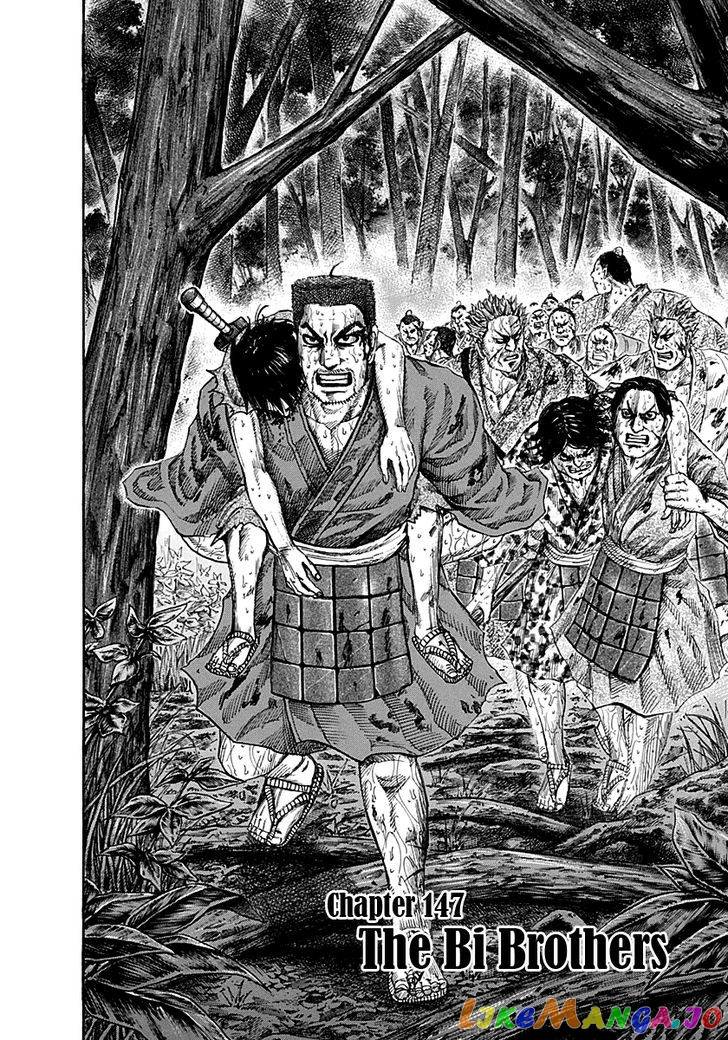 Kingdom - Manga Chapter 147 - page 2