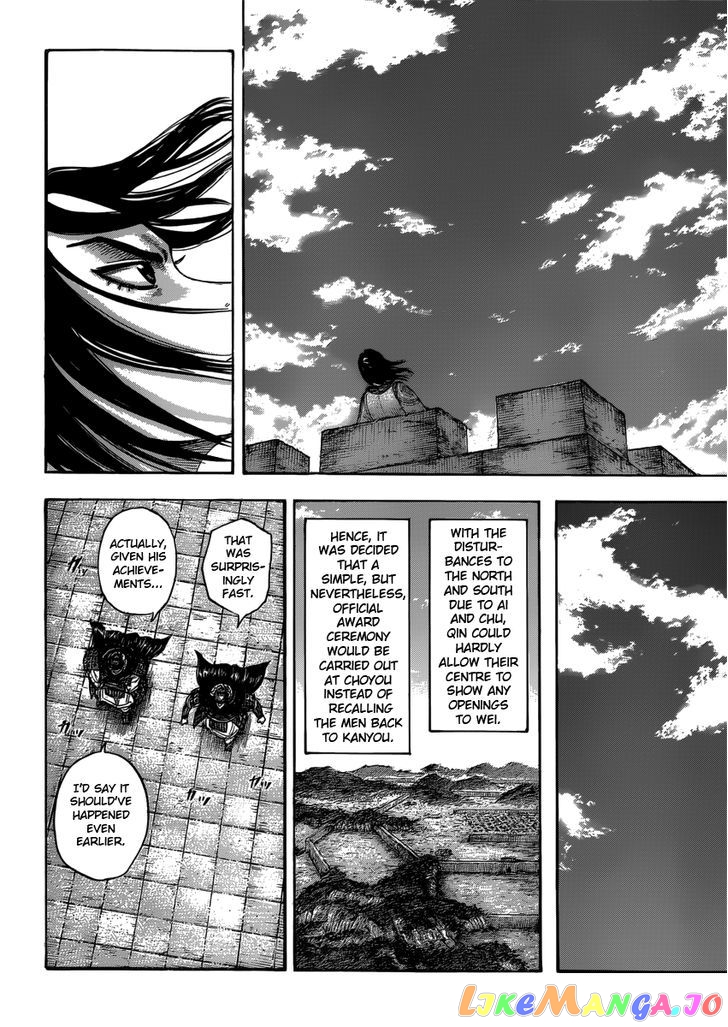 Kingdom - Manga Chapter 406 - page 16