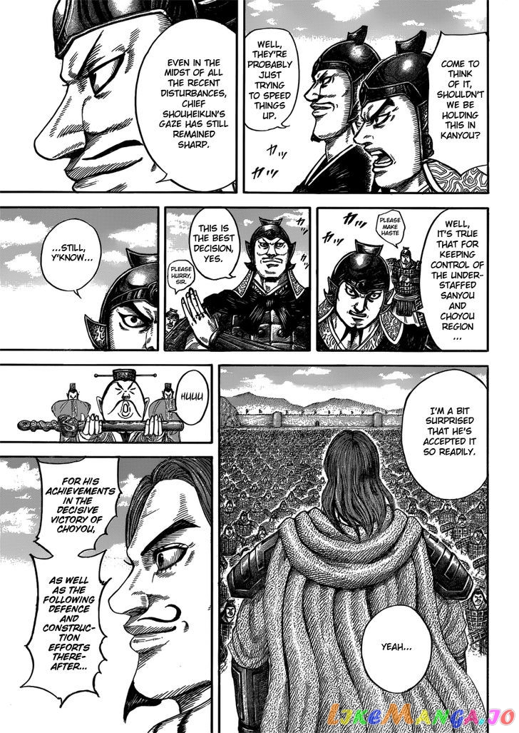 Kingdom - Manga Chapter 406 - page 17