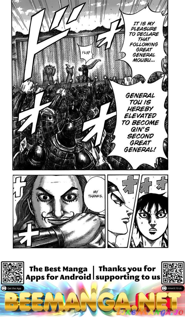 Kingdom - Manga Chapter 406 - page 18