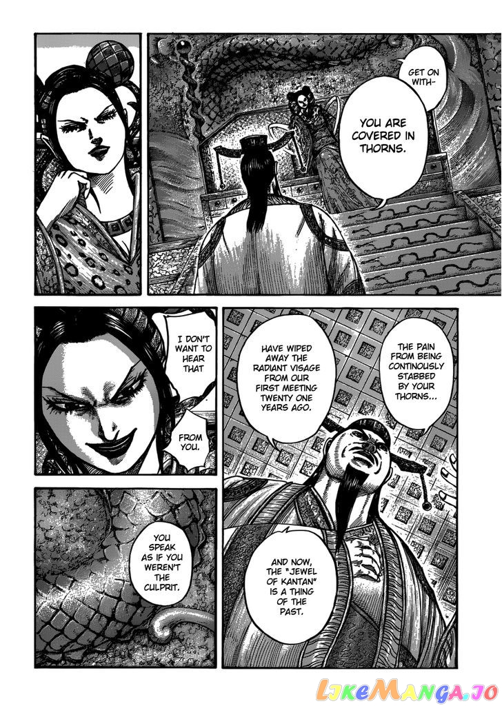 Kingdom - Manga Chapter 406 - page 6