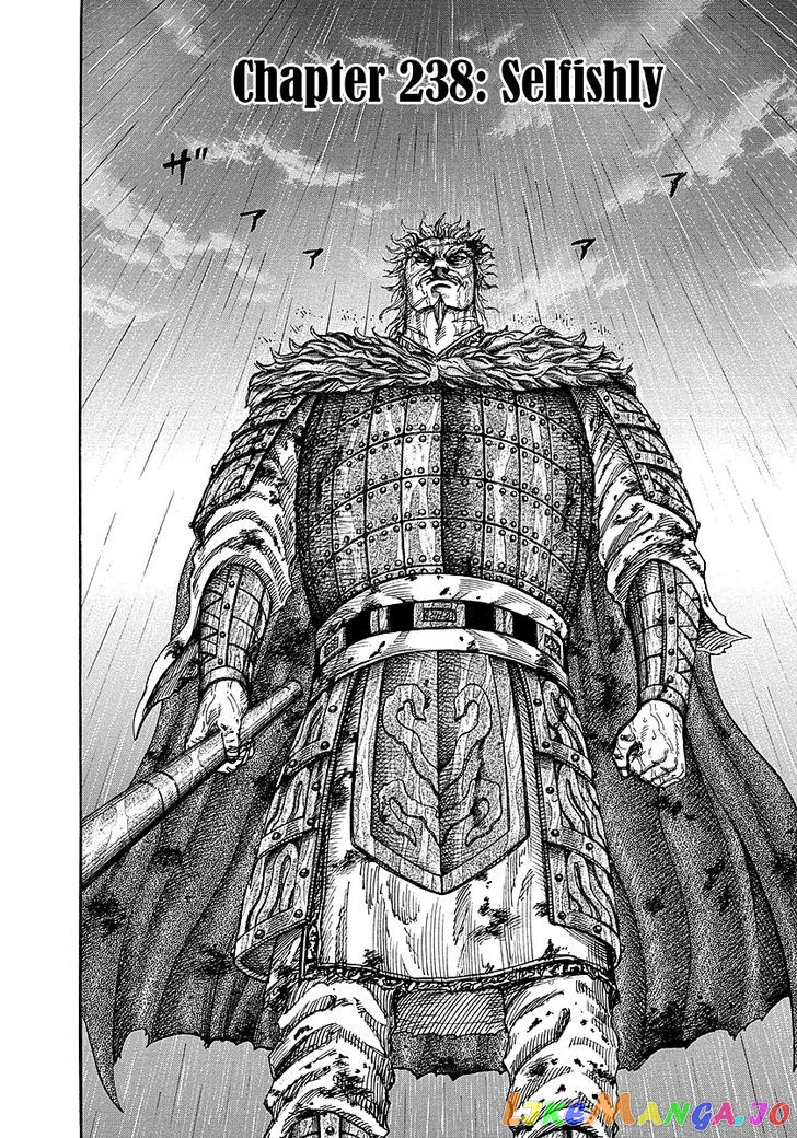 Kingdom - Manga Chapter 238 - page 2