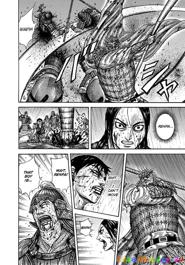 Kingdom - Manga Chapter 238 - page 6
