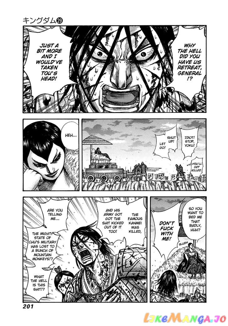 Kingdom - Manga Chapter 316 - page 13