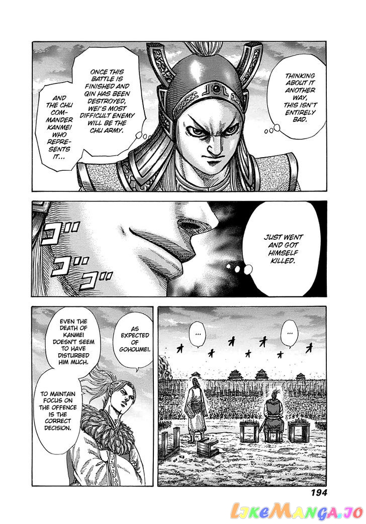Kingdom - Manga Chapter 316 - page 6