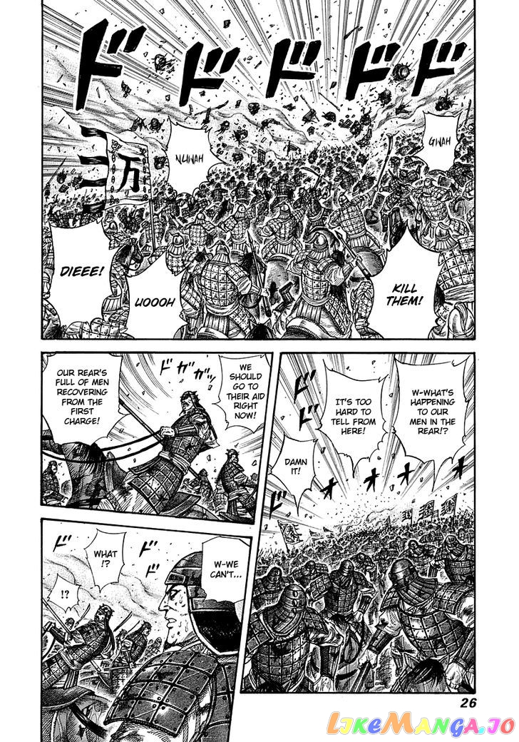 Kingdom - Manga Chapter 274 - page 2