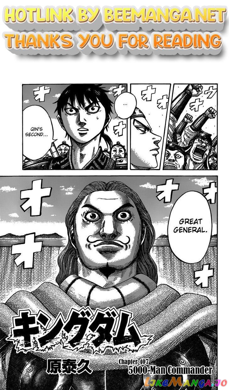Kingdom - Manga Chapter 407 - page 1