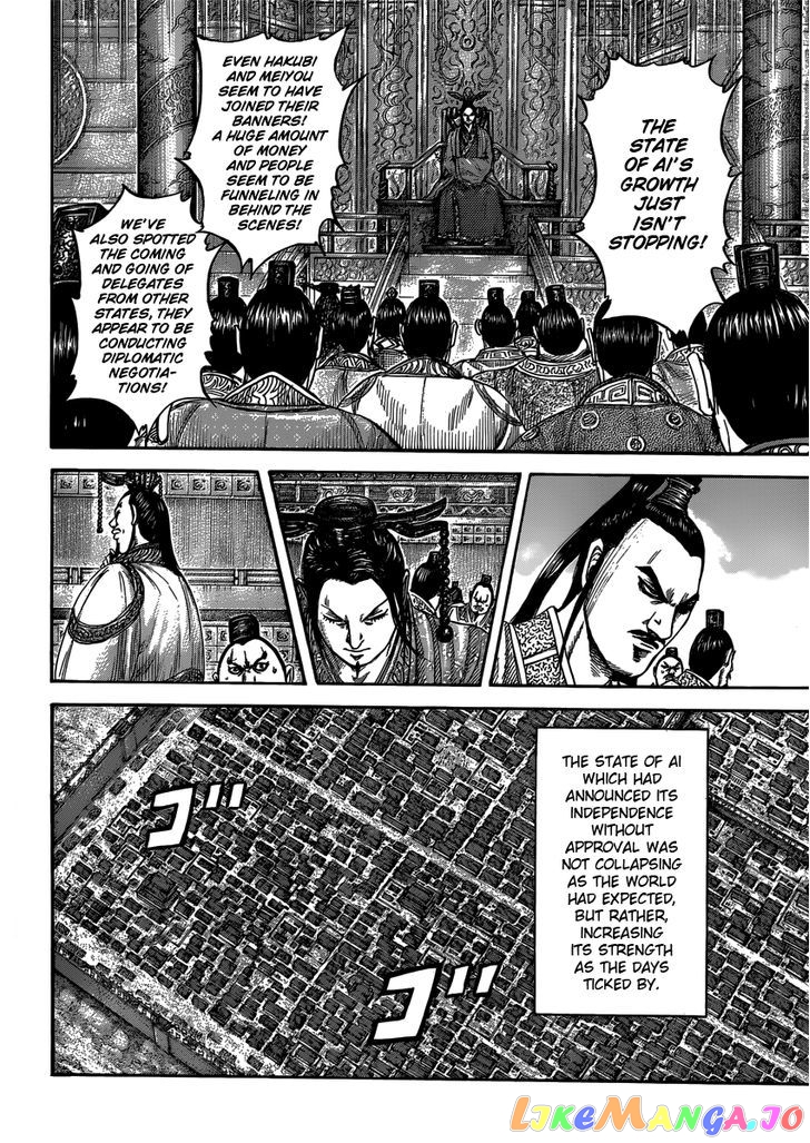 Kingdom - Manga Chapter 407 - page 12