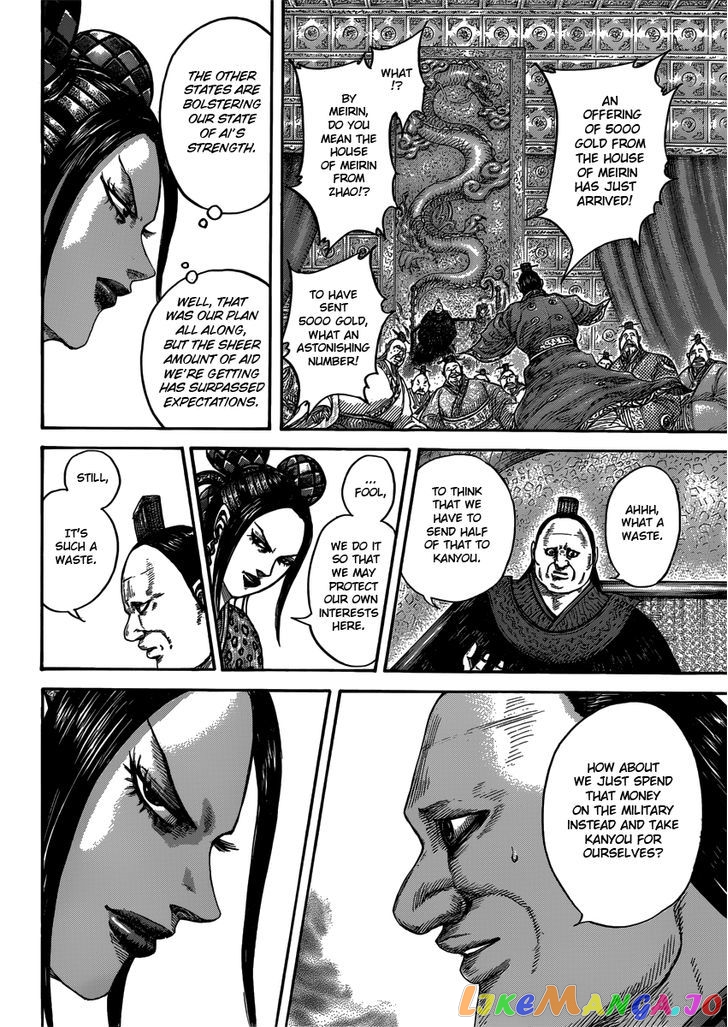 Kingdom - Manga Chapter 407 - page 14