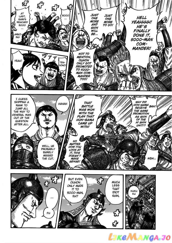 Kingdom - Manga Chapter 407 - page 4
