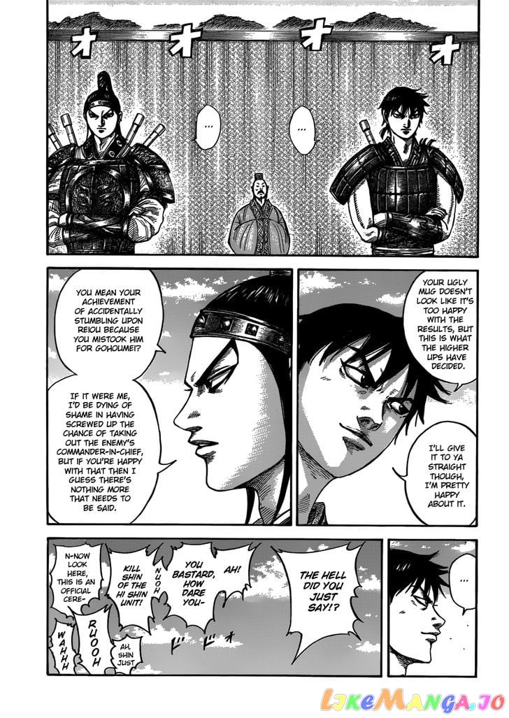 Kingdom - Manga Chapter 407 - page 5