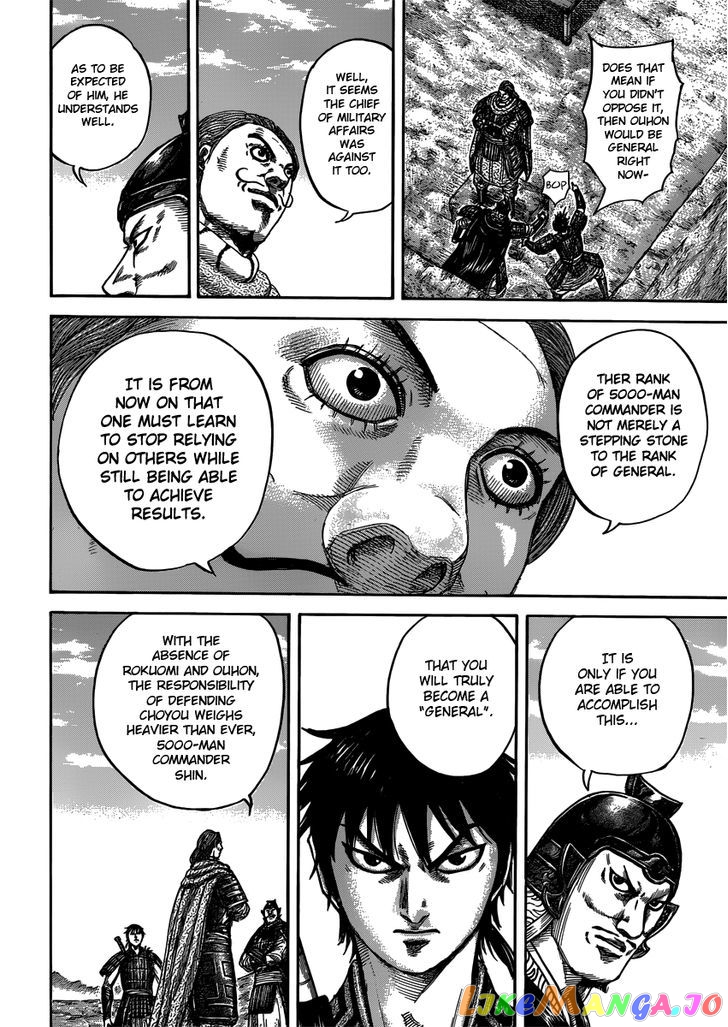 Kingdom - Manga Chapter 407 - page 8