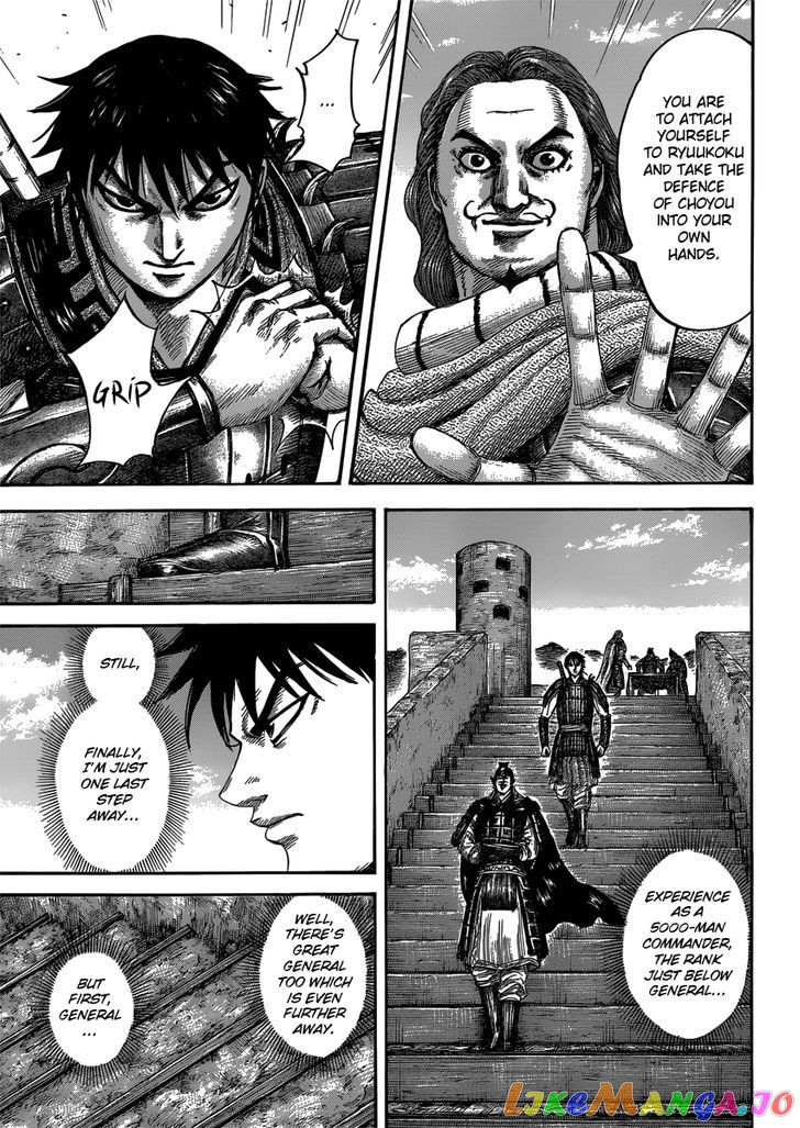 Kingdom - Manga Chapter 407 - page 9