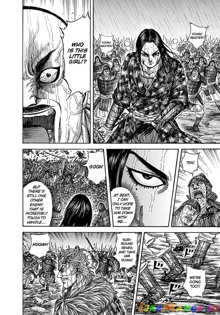 Kingdom - Manga Chapter 239 - page 14