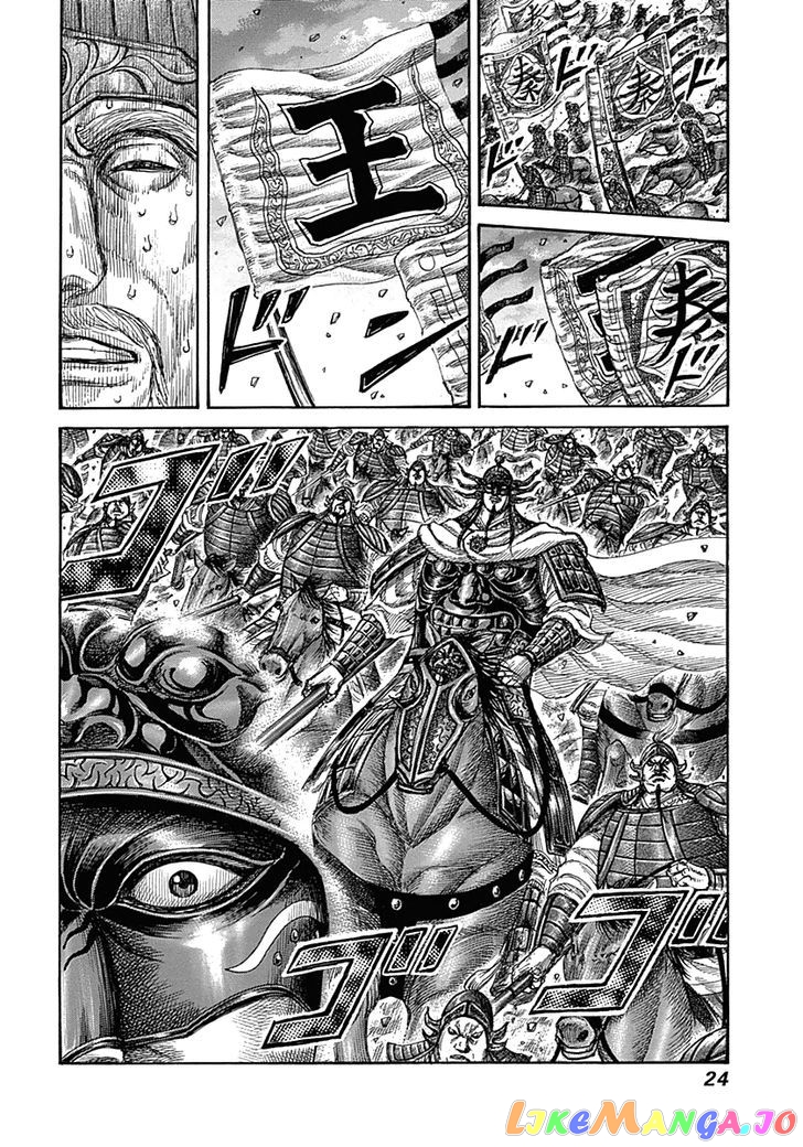 Kingdom - Manga Chapter 317 - page 21