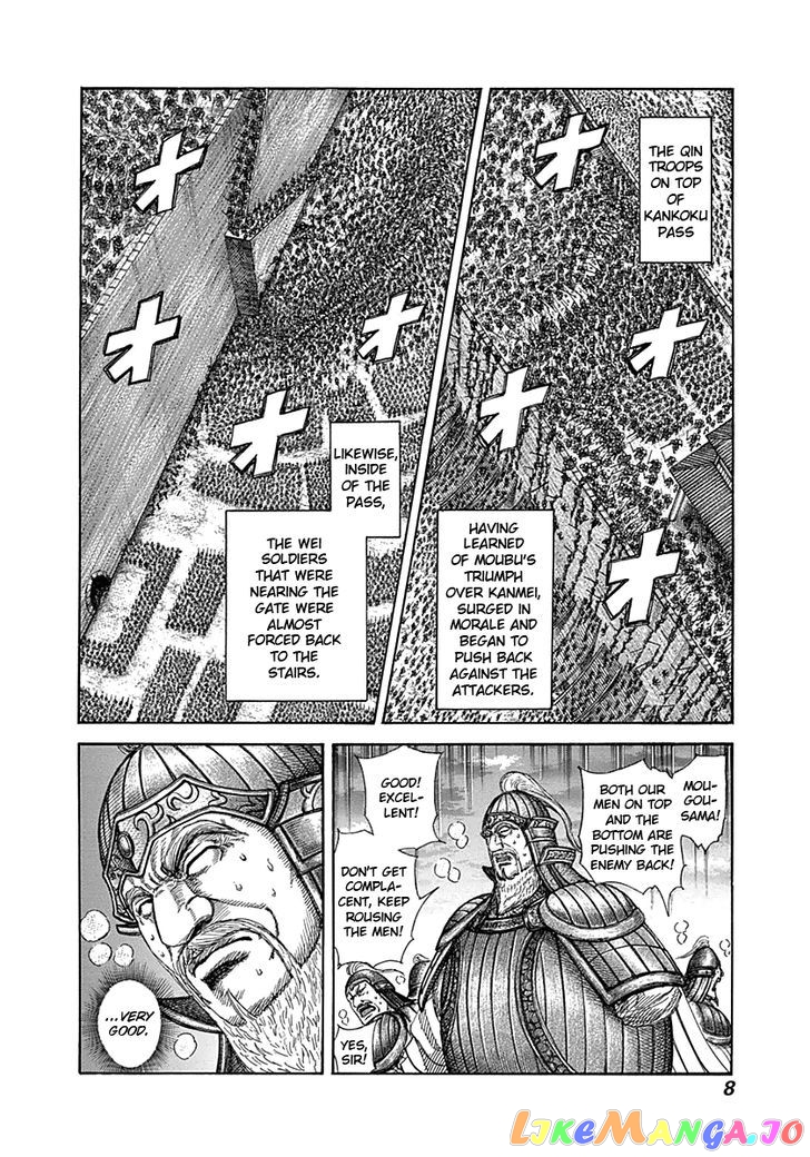 Kingdom - Manga Chapter 317 - page 7